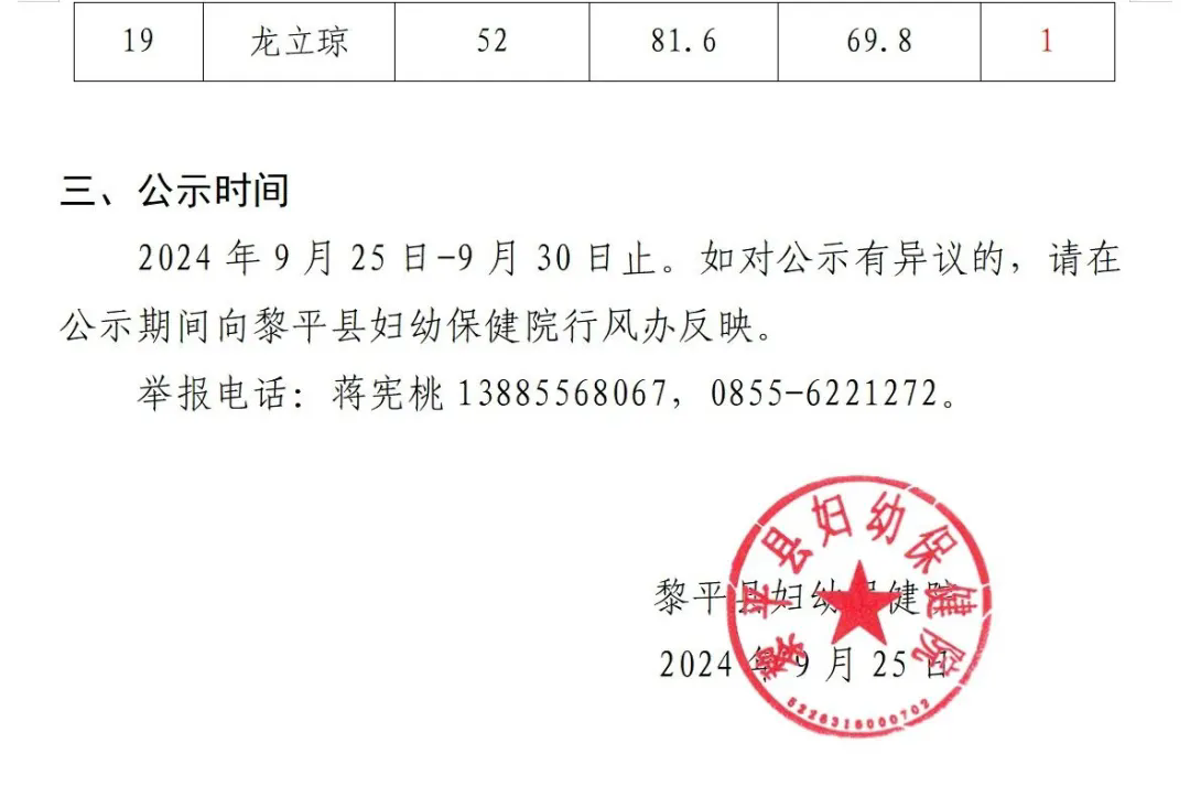 640_wx_fmt=other&wxfrom=5&wx_lazy=1&wx_co=1&tp=webp.webp (3).png