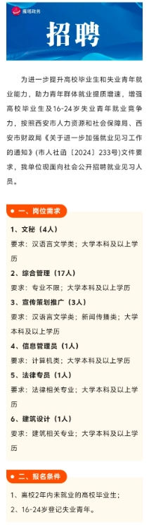 微信截图_20240930171152.png