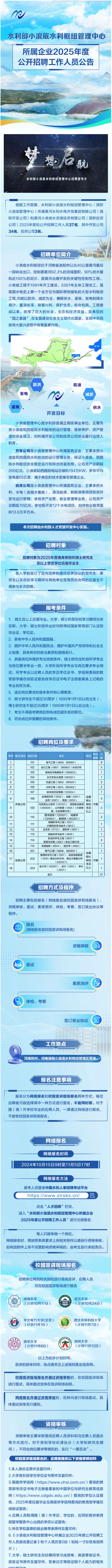 QQ截图20241016100750(1).png