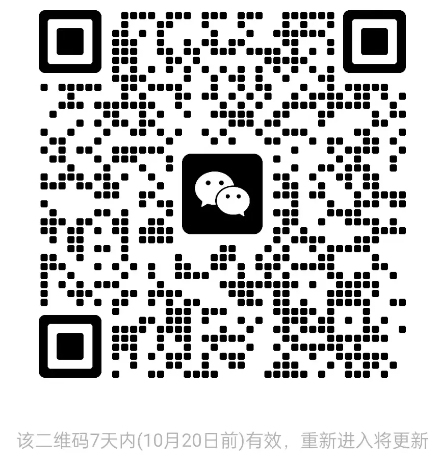 2025贵州观山湖区远大中学公费师范生招聘公告