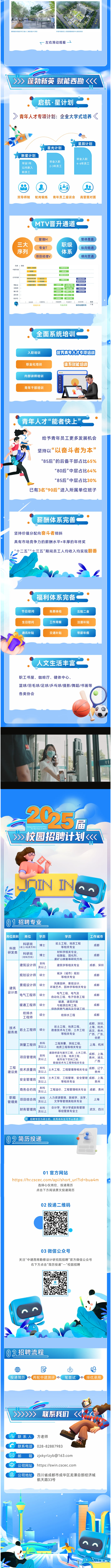 QQ截圖20241017102525.png