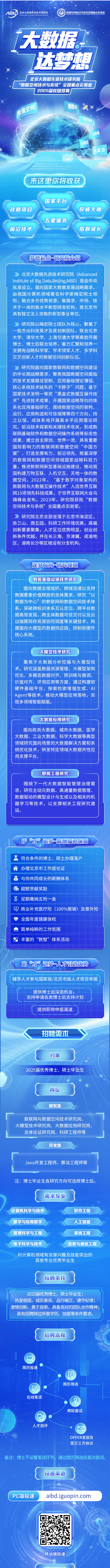 QQ截图20241022100834(1).png