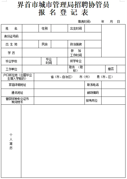 640_wx_fmt=png&from=appmsg&tp=webp&wxfrom=5&wx_lazy=1&wx_co=1.webp (9).png