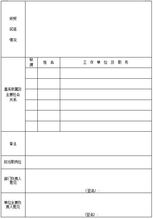 640_wx_fmt=png&from=appmsg&tp=webp&wxfrom=5&wx_lazy=1&wx_co=1.webp (10).png