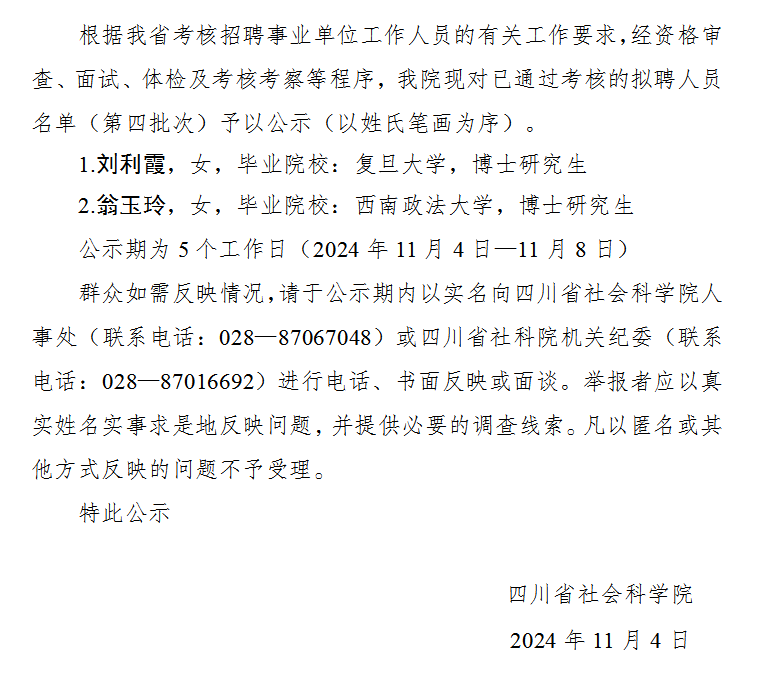 03872c18-759b-4b44-ae54-9744e203d033.png