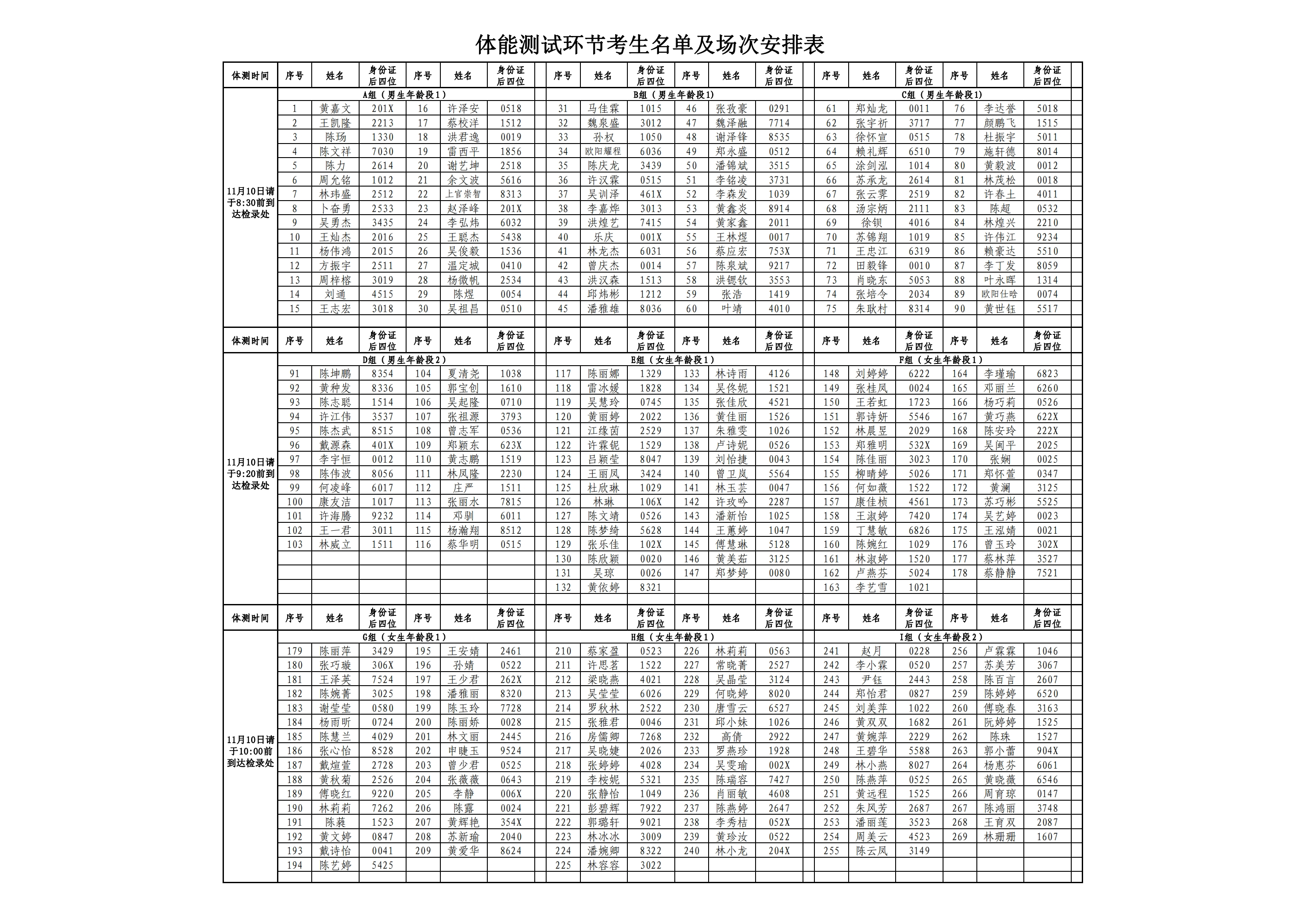 微信图片_20241106103346.png