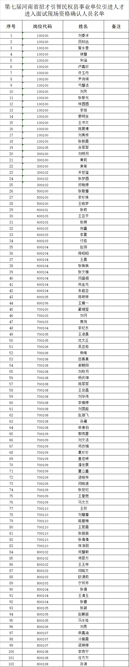 minquan1.jpg