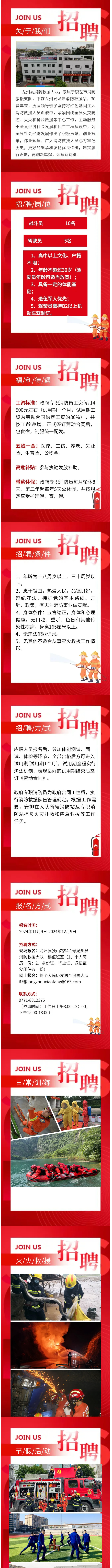 QQ截图20241111151506.png