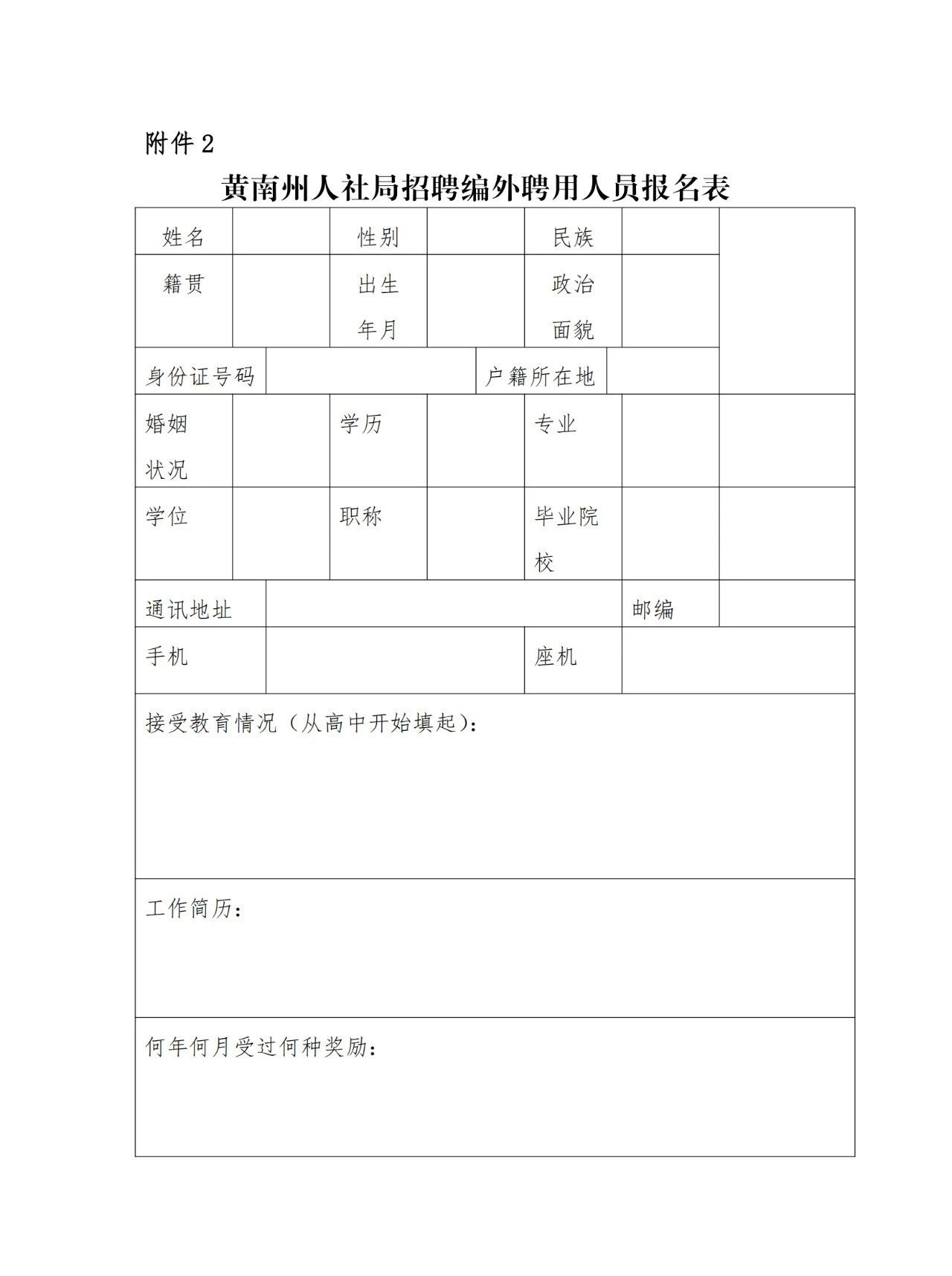 微信图片_20241112160707.jpg