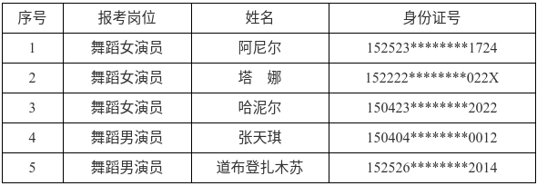 微信图片_20241119094231.png