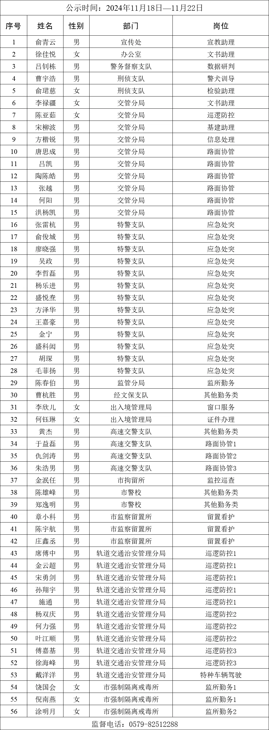 640.webp (5).png