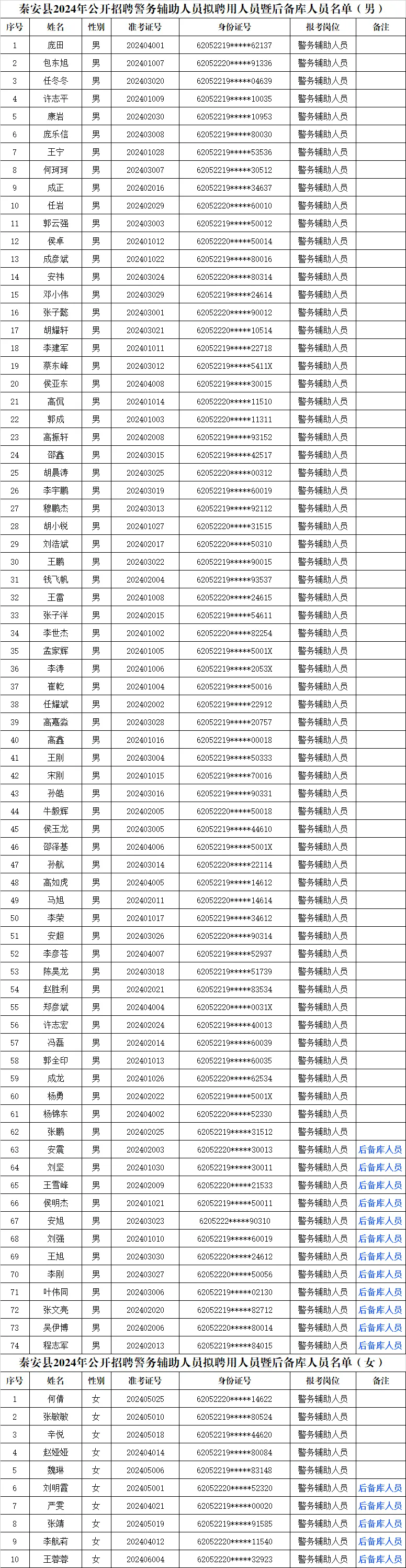 640.webp (39).png