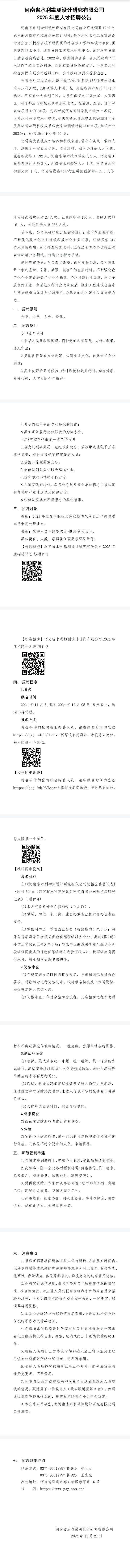 screenshot_2024-11-22_09-55-02.png