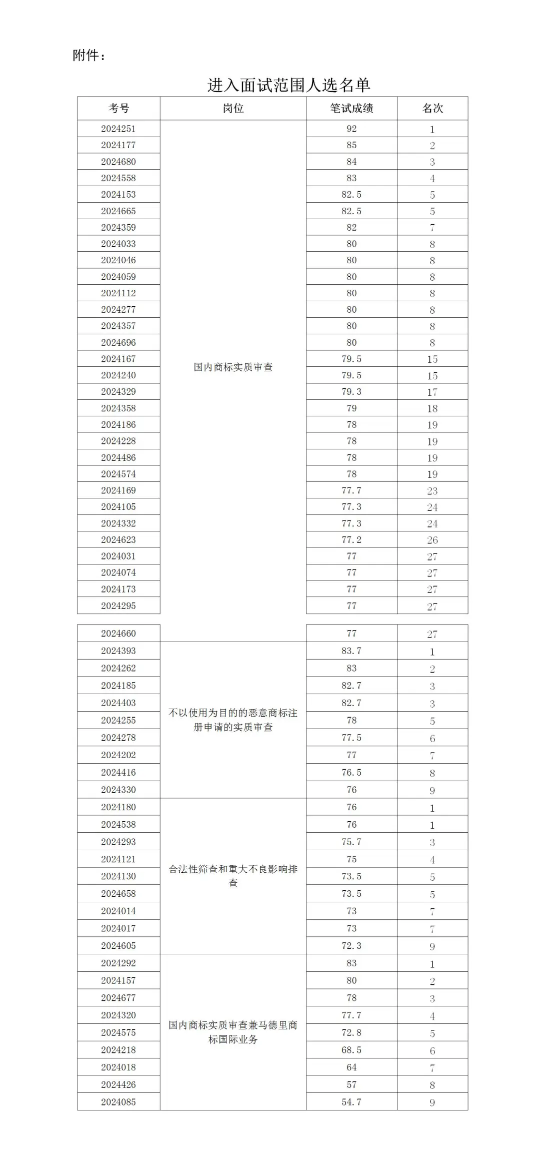 640.webp (71).png