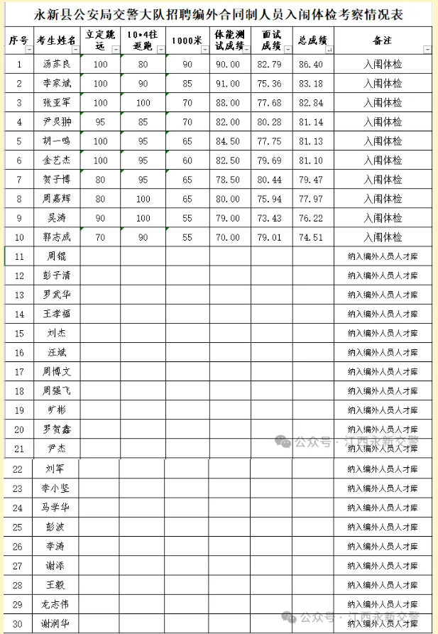 QQ图片20241125152643.png