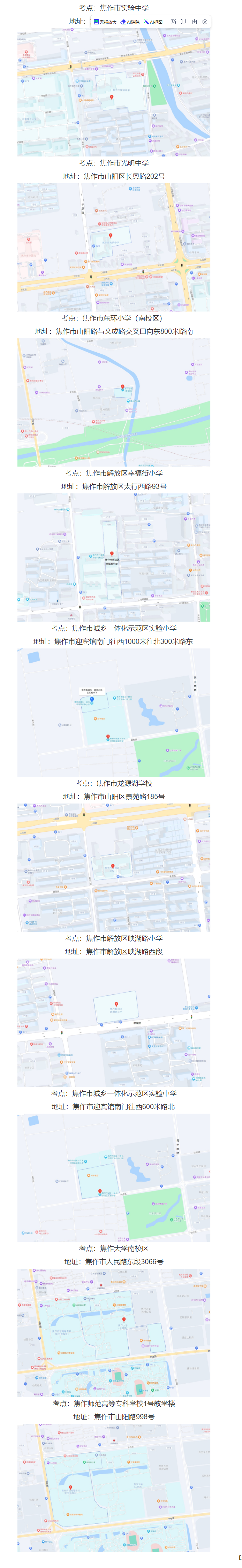 QQ图片20241125154827.png
