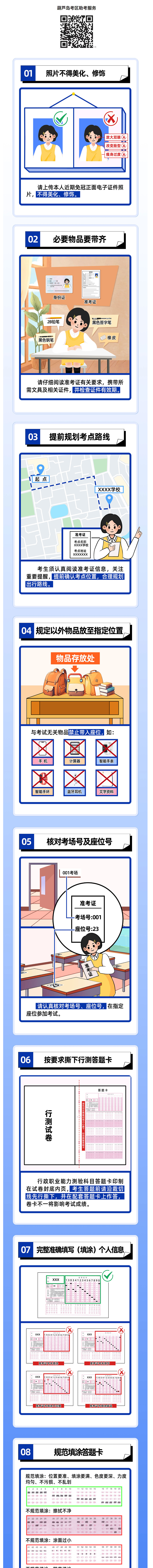 QQ截圖20241126093552.png
