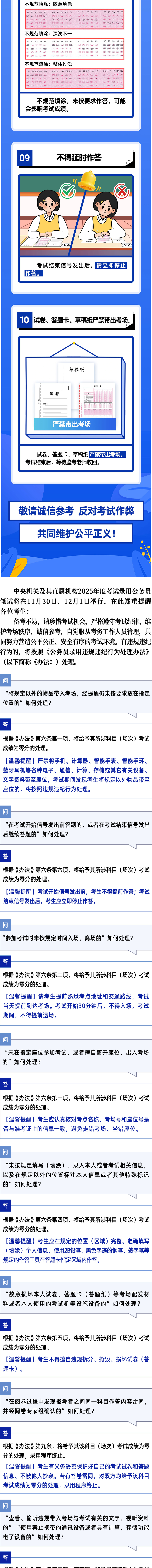 QQ截圖20241126093646.png
