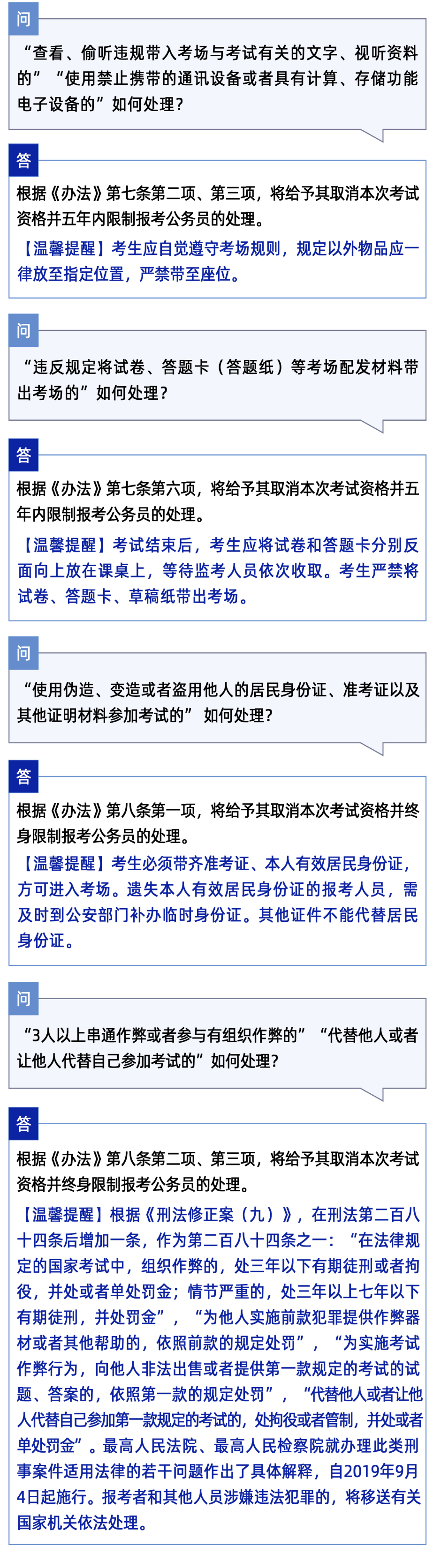 QQ圖片20241126093743.png