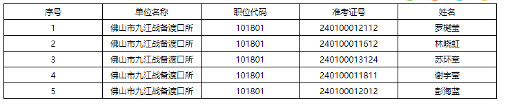 screenshot_2024-11-26_16-14-11.png