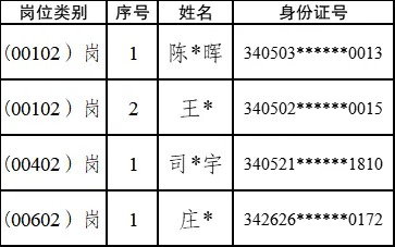 马鞍山.jpg