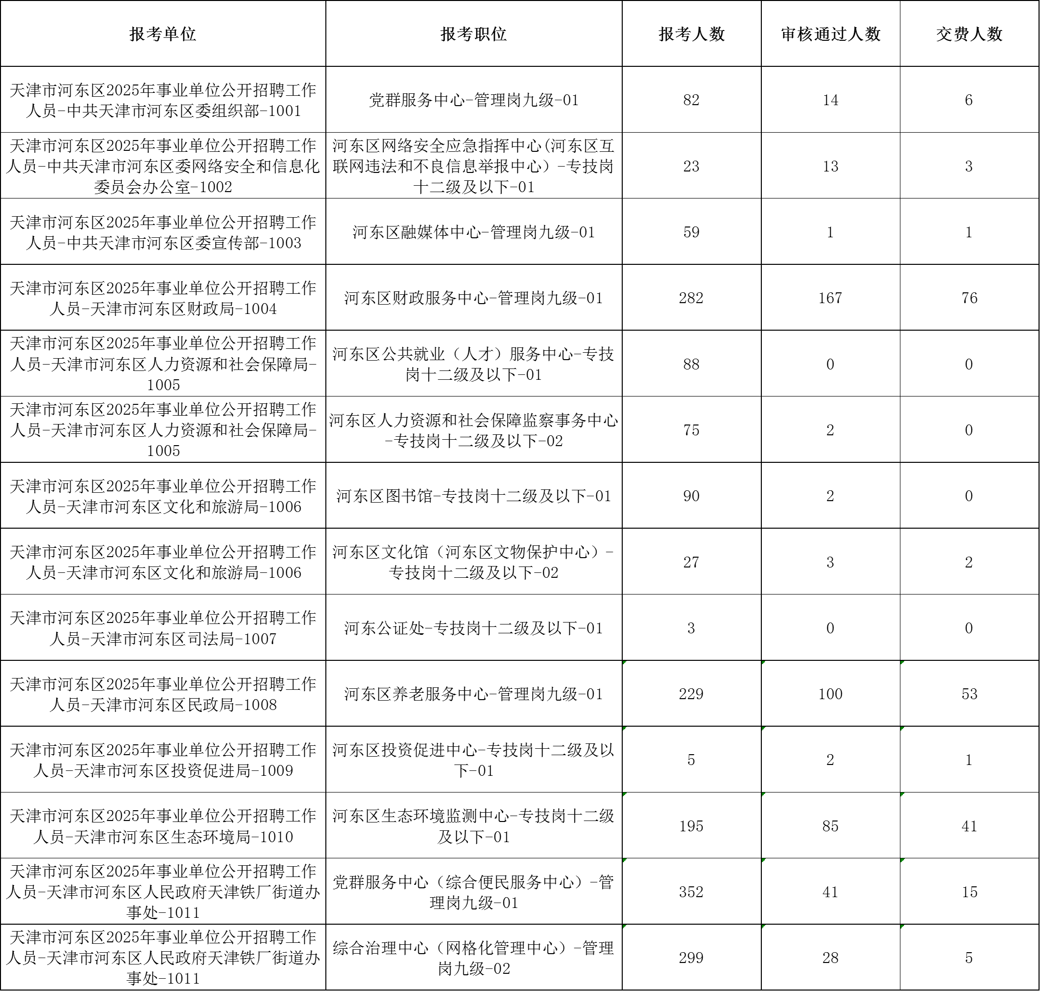 Untitled (3).png