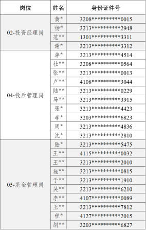 image_20250224173018A021.png