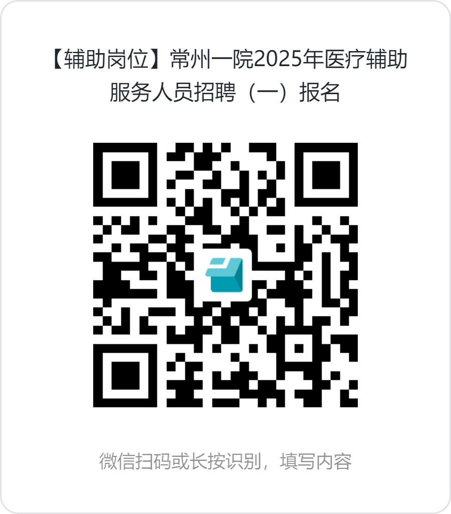 微信图片_20250228092957.png