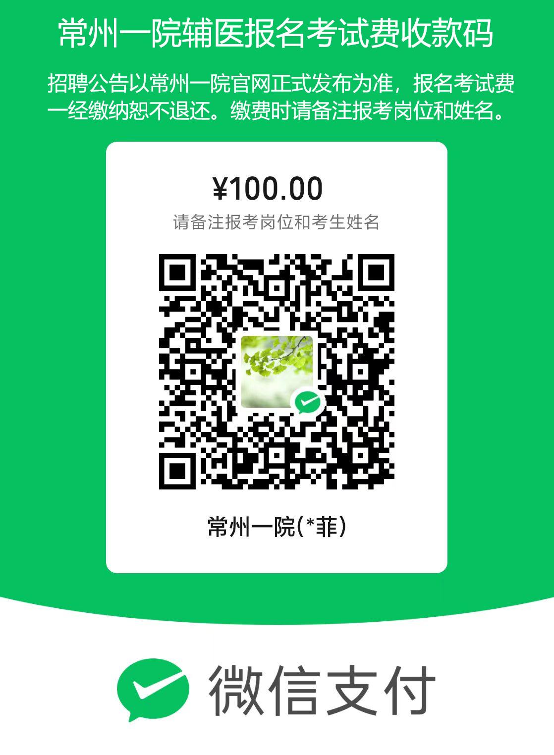 微信图片_20250228092953.png