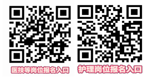 陕西省人民医院2025年招聘合同制医技和护理等岗位工作人员公告