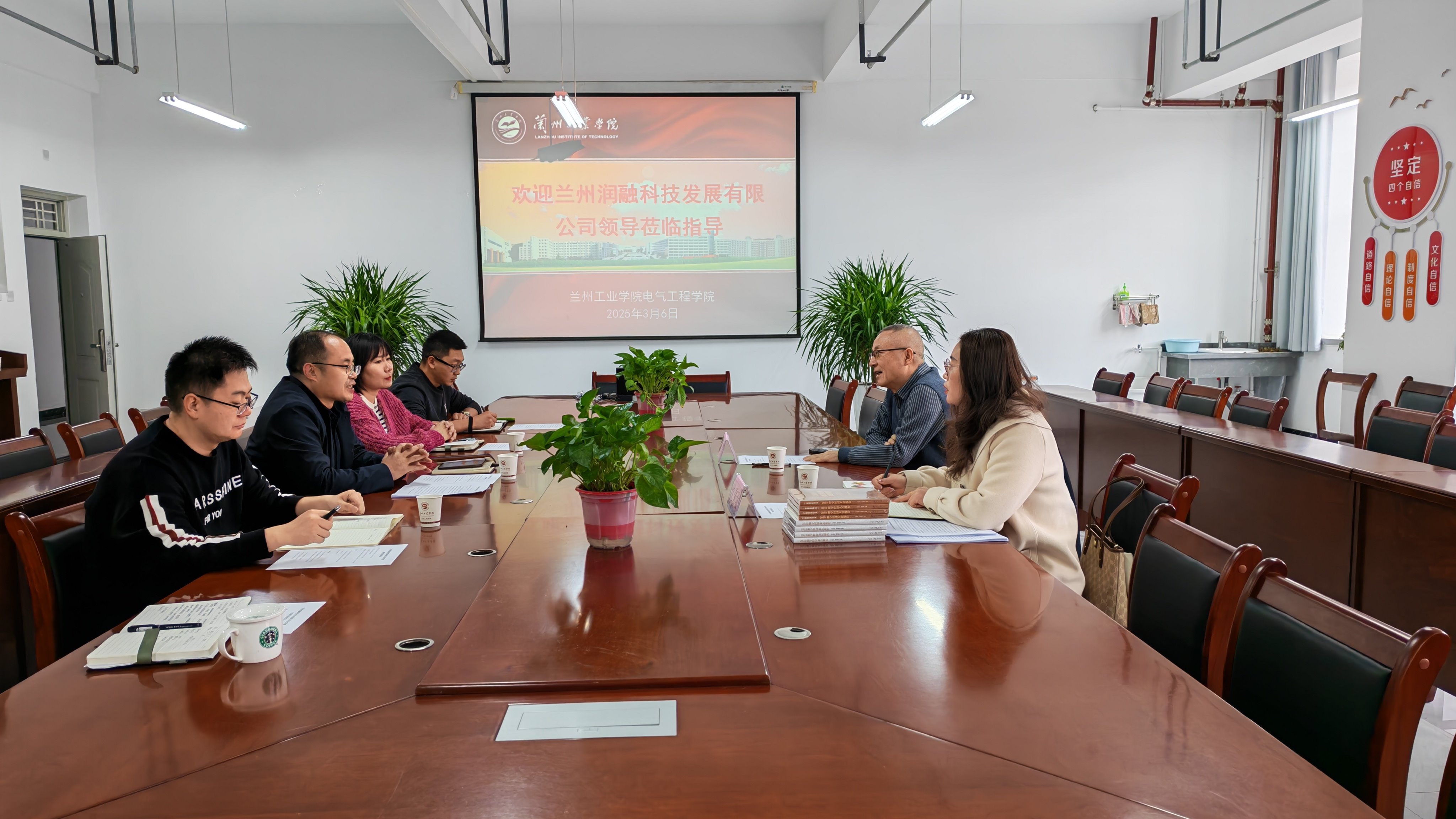 兰州润融科技发展有限公司到兰州工业学院电气工程学院洽谈人才招聘事宜