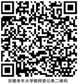 二维码 图片1.png