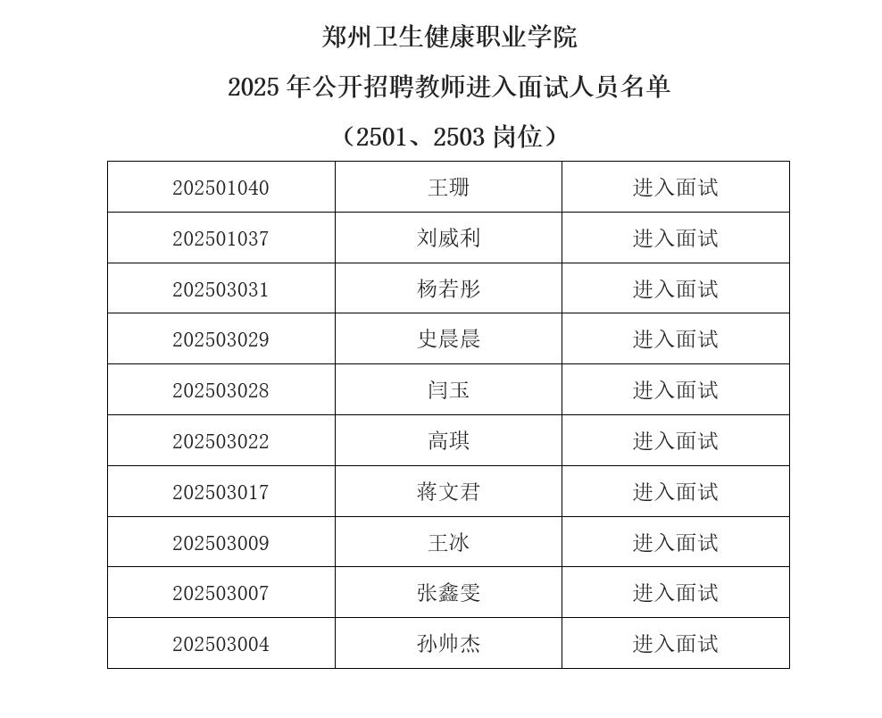 360截图20250630210701877.jpg