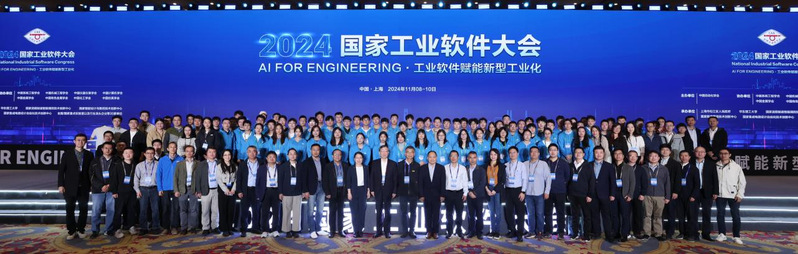 工业控制技术全国重点实验室(华东理工大学)招聘公告