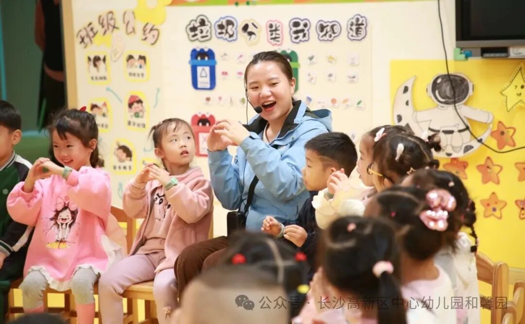 长沙高新区中心幼儿园和馨园教师招聘公告(新园招聘)