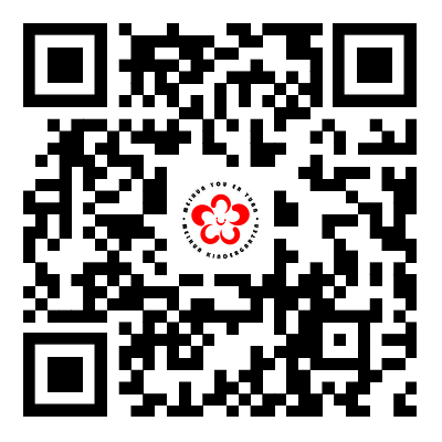 2025年珠海市香洲区梅华幼儿园公开招聘合同制保育员公告