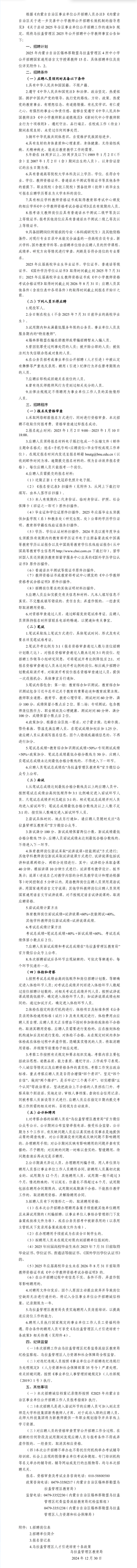 screenshot_2025-01-15_10-17-10.png