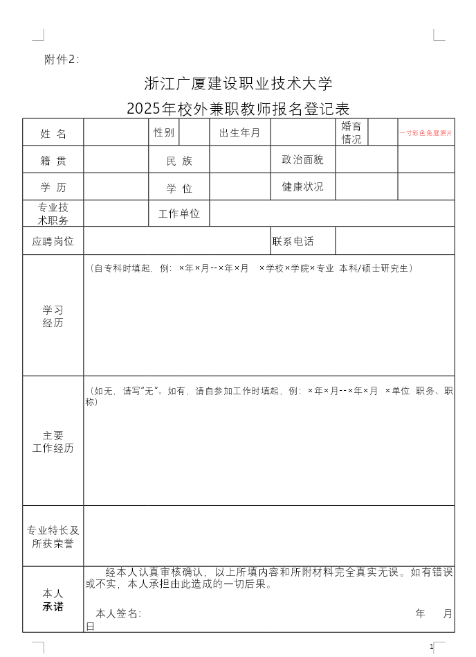 75AF171E-288A-4dd2-85BD-84E1A293EC93.png