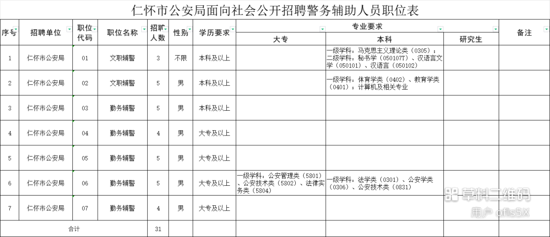 微信圖片_20250205160233.png