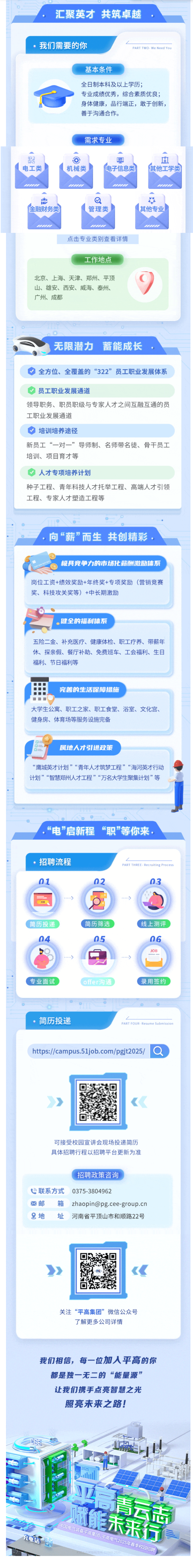 B3298125-166F-49d0-87A0-49DBAE125743.png