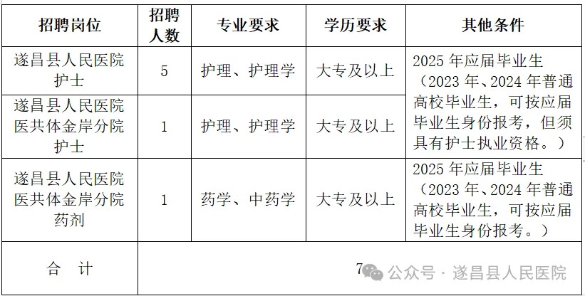 遂昌.jpg