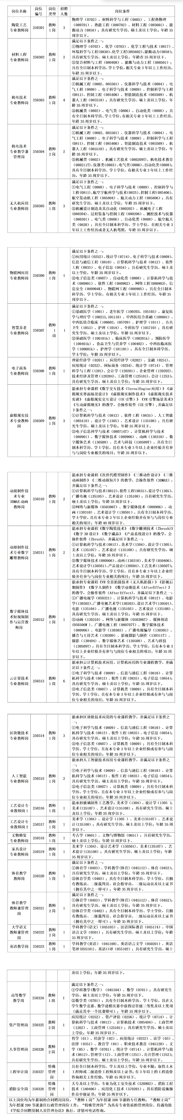 screenshot_2025-02-28_09-14-49.png