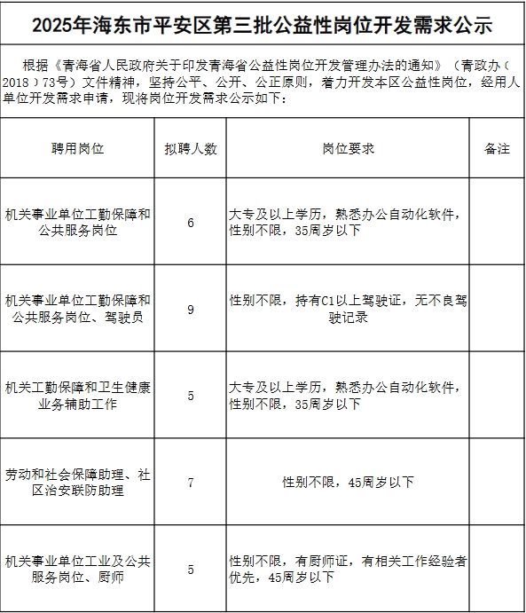 微信截圖_20250304091124.png
