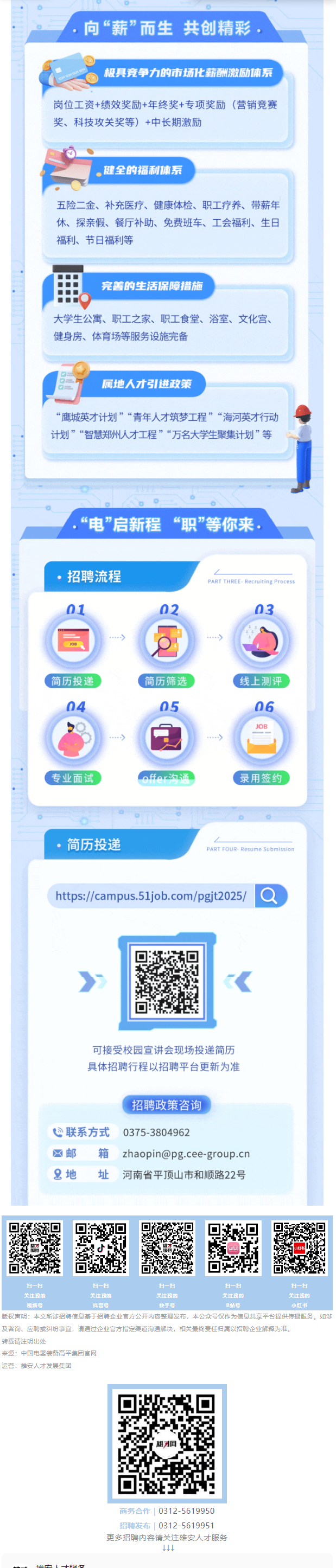 screenshot_2025-03-05_10-10-30.png