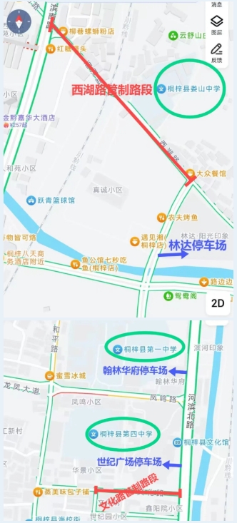 ΢Žͼ_20250312174820.png