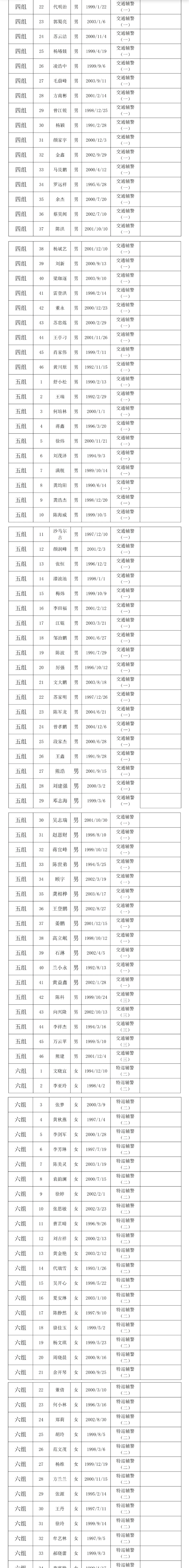 screenshot_2025-03-18_11-41-38.png