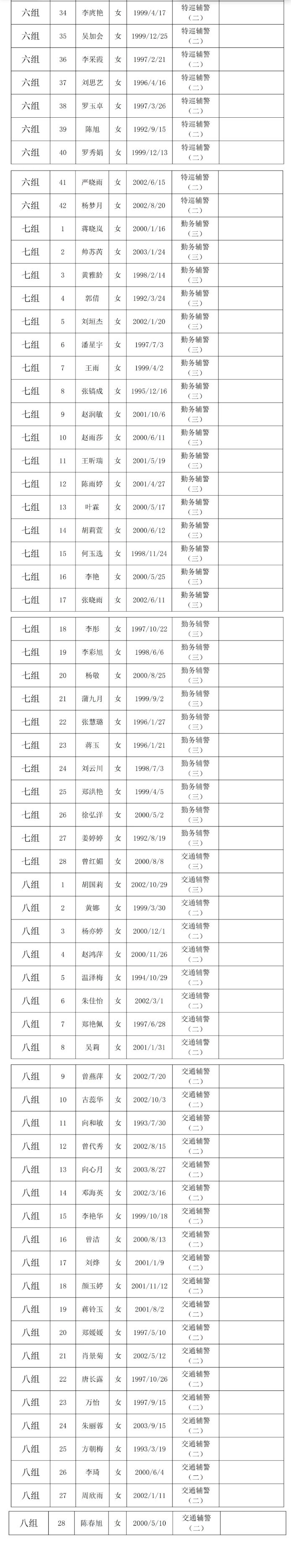 screenshot_2025-03-18_11-42-27.png