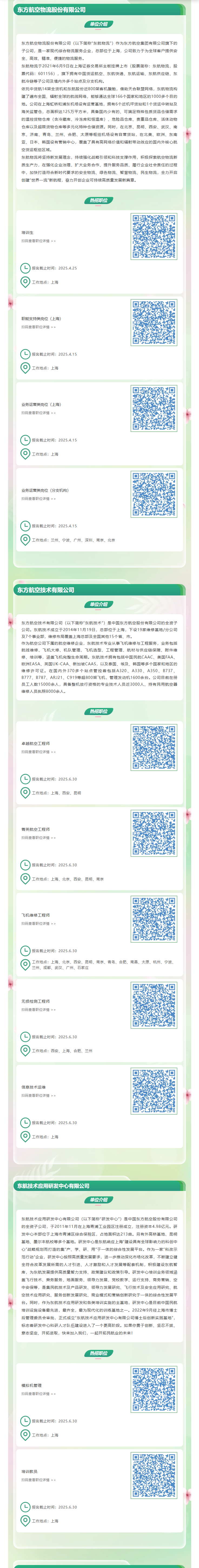 screenshot_2025-03-18_14-43-15.png
