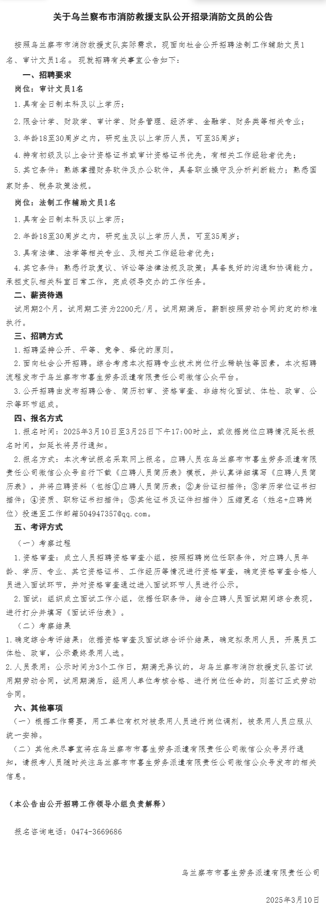 screenshot_2025-03-22_09-35-09.png