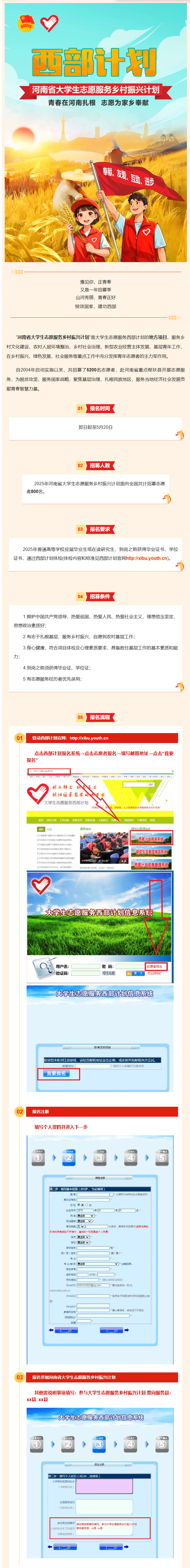 screenshot_2025-03-22_10-30-57.png